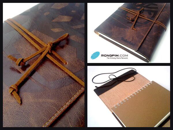 สมุดโน๊ตออแกไนเซอร์ปกสามพับ หนังลายไม้สีน้ำตาล พร้อมสายหนังกลับพันรอบเล่ม 